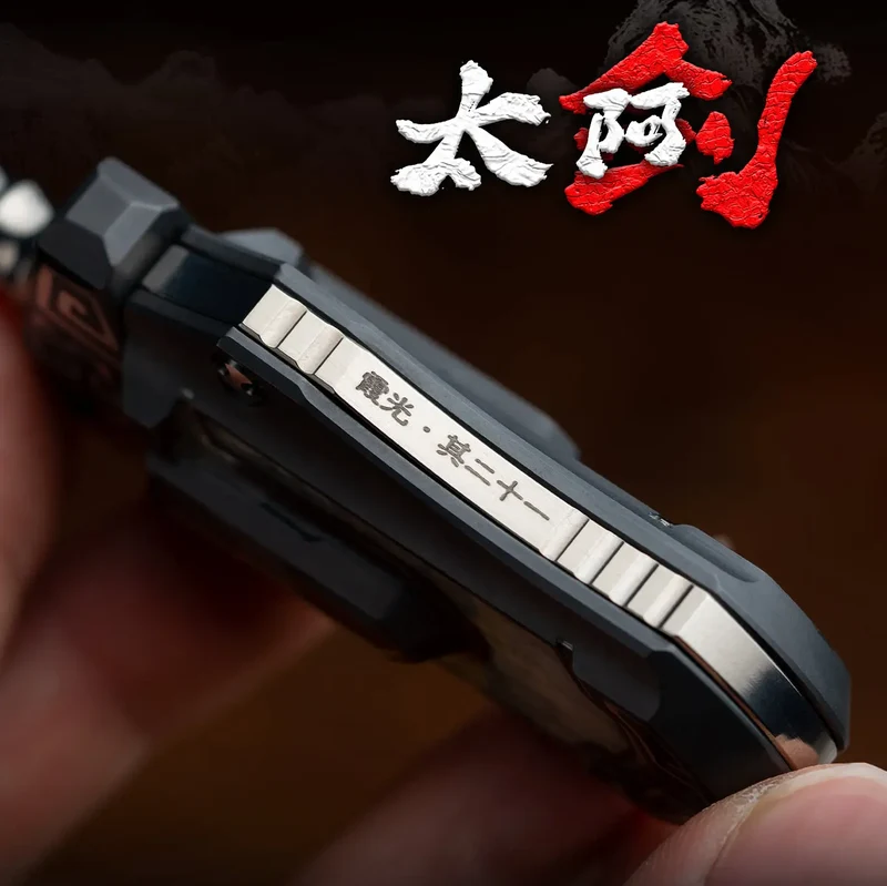 Taia Sword