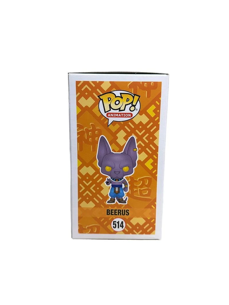 Beerus #514 (Flocked) Funko Pop! - Dragon Ball Super - Funimation Exclusive - Condition 8.5/10