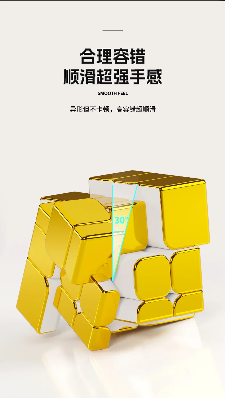 ShengShou 3x3 Mirror Cube (Metallic, Magnetic)