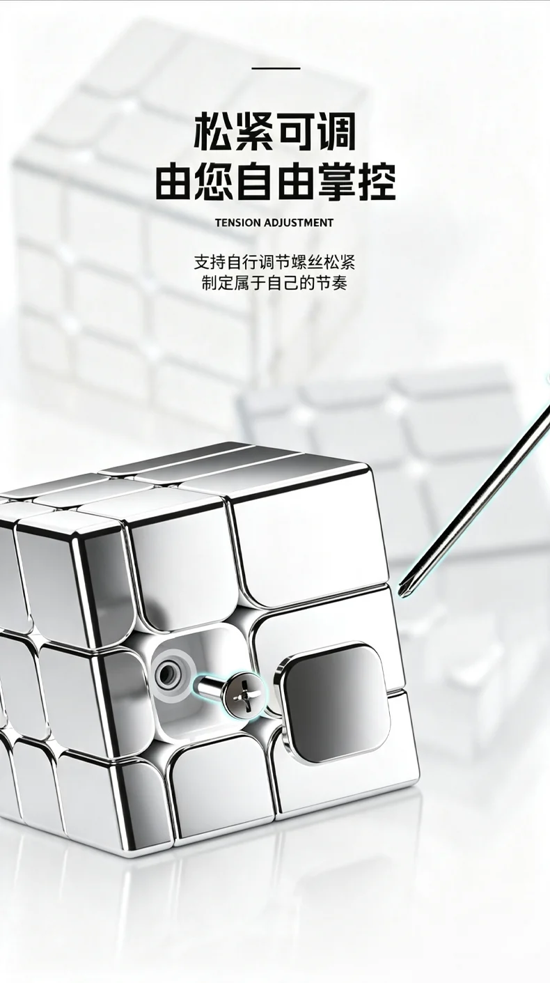 ShengShou 3x3 Mirror Cube (Metallic, Magnetic)