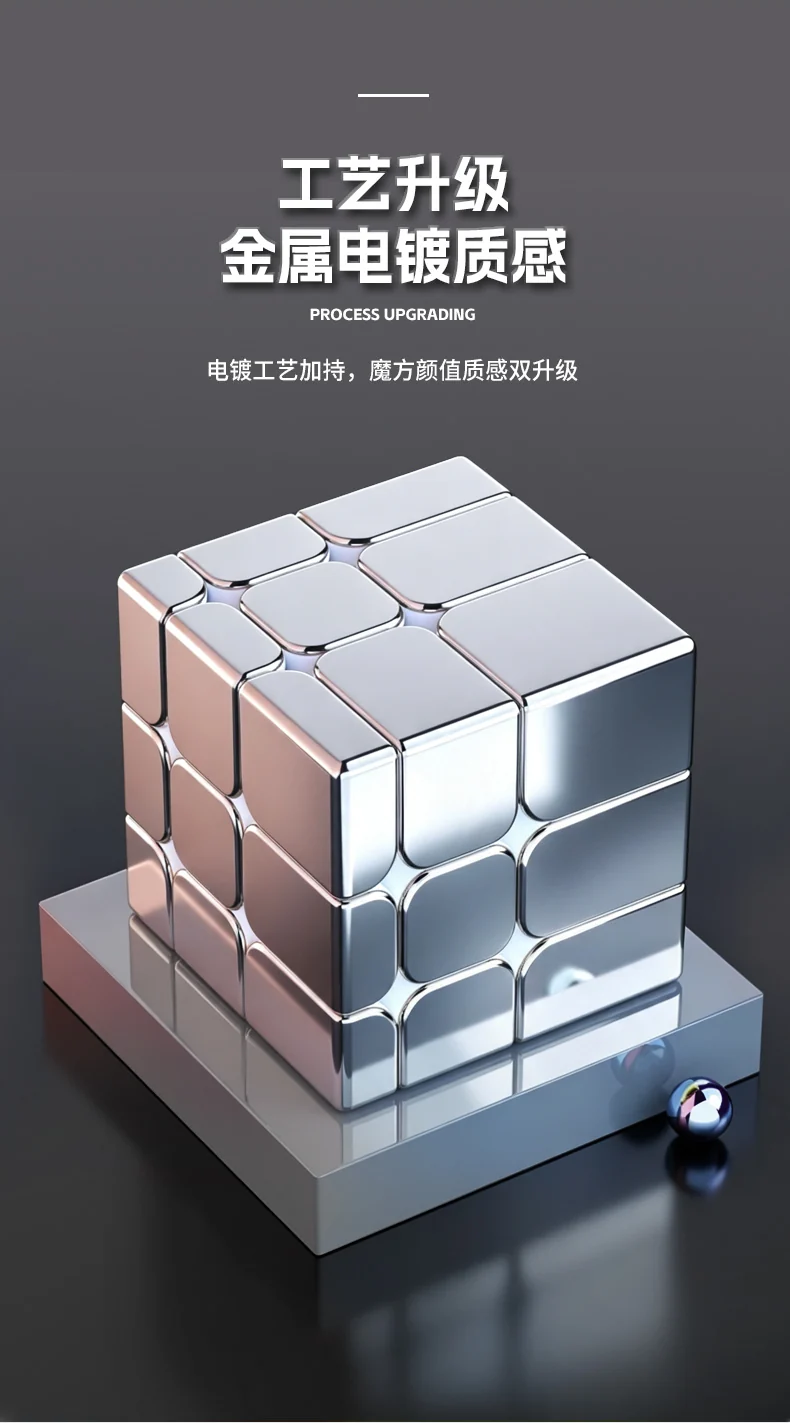 ShengShou 3x3 Mirror Cube (Metallic, Magnetic)