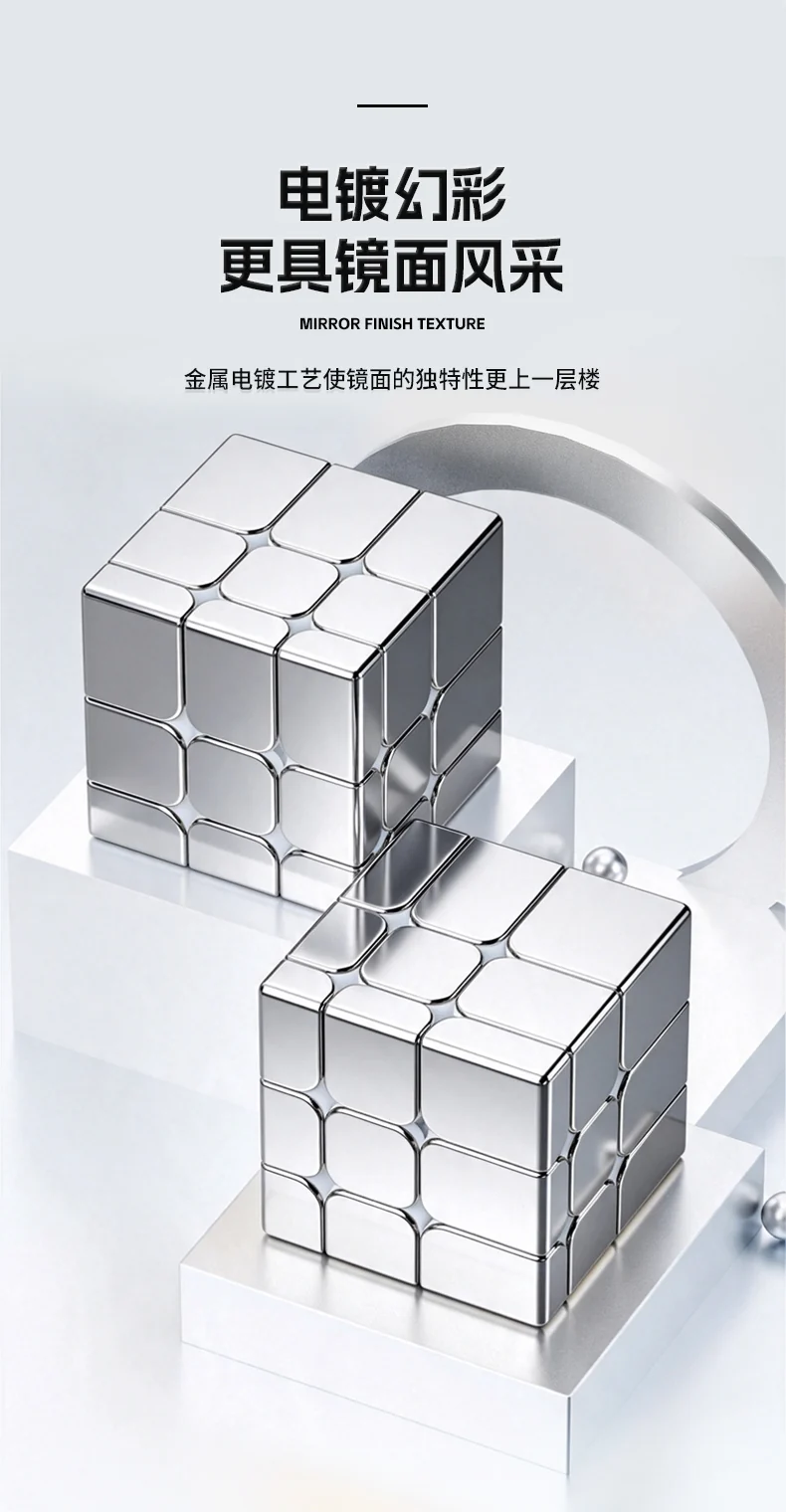 ShengShou 3x3 Mirror Cube (Metallic, Magnetic)