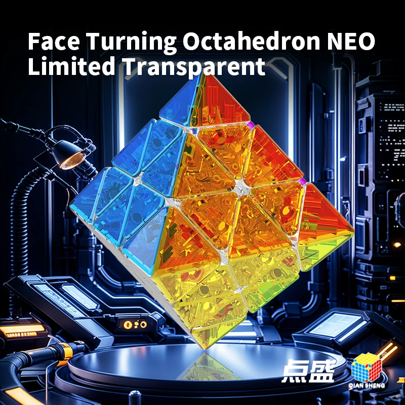 DianSheng Galaxy FTO NEO (Magnetic + Ball-Core, LE)