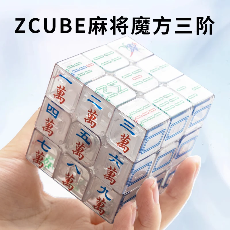ZCube Mahjong 3x3