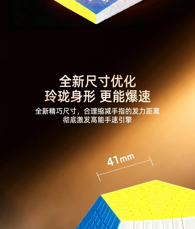 ShengShou Teraminx V3 (Magnetic)