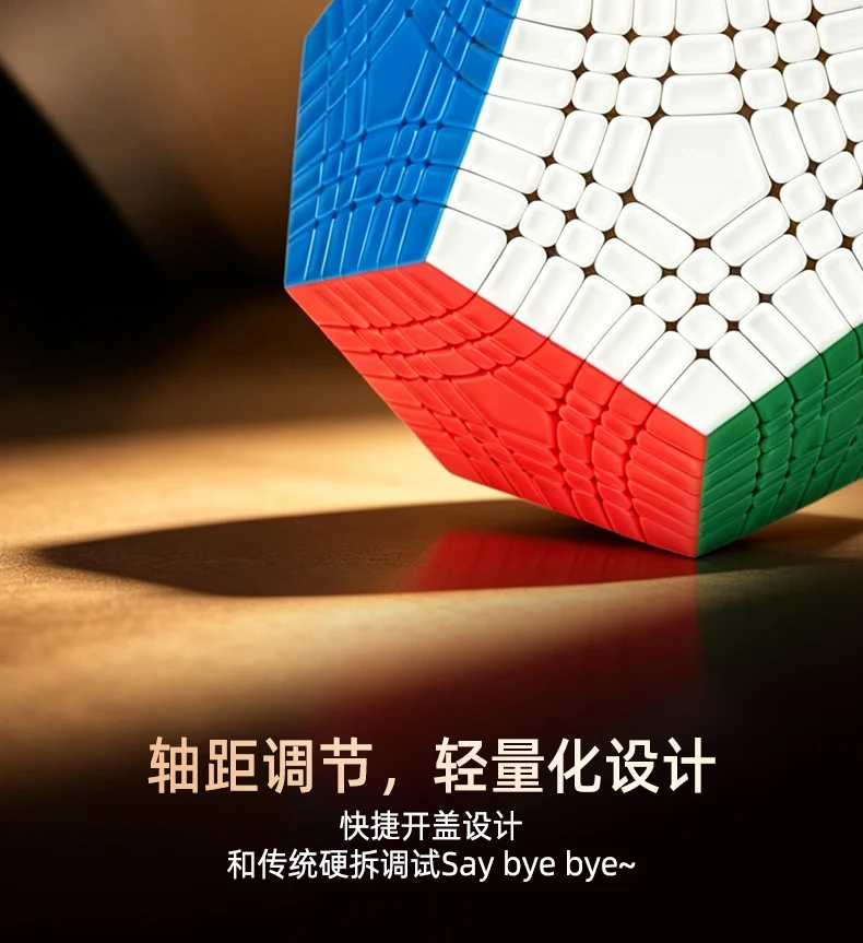 ShengShou Teraminx V3 (Magnetic)