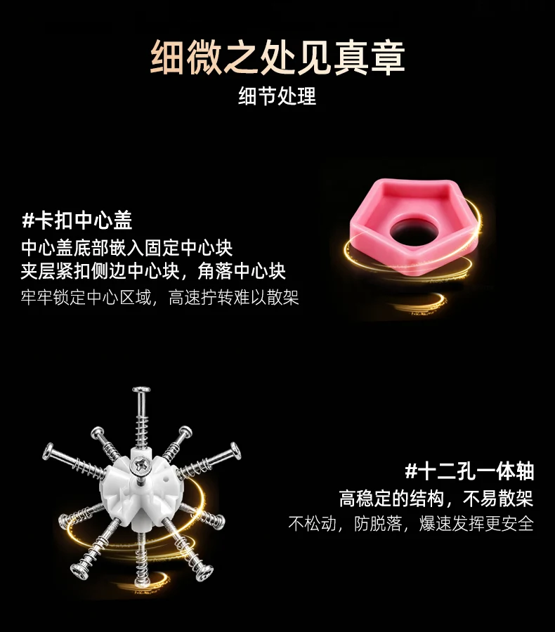ShengShou Elite Kilominx V3