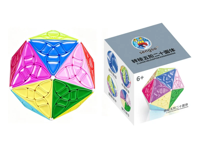 ShengShou 5-Layer Helicopter Icosahedron
