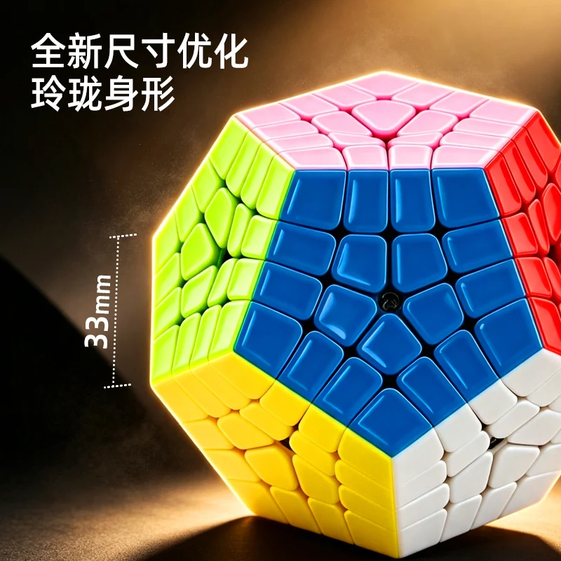 ShengShou Master Kilominx V3 (Magnetic)