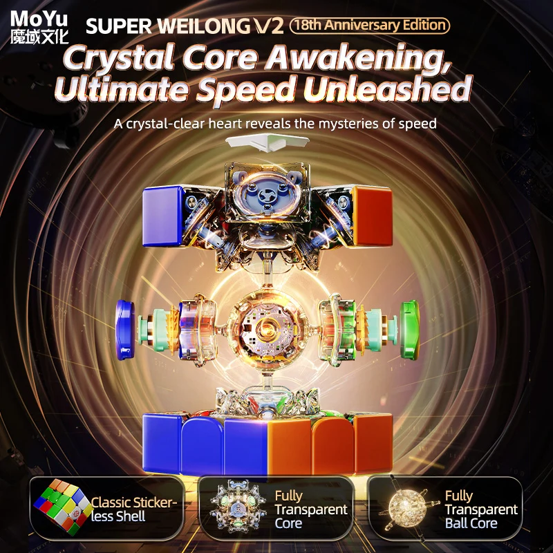 MoYu Super WeiLong 3x3 V2 (20-Magnet Ball-Core + MagLev) - 18th Anniversary Edition