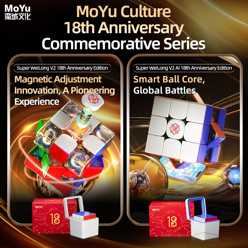 MoYu Super WeiLong 3x3 V2 (20-Magnet Ball-Core + MagLev) - 18th Anniversary Edition
