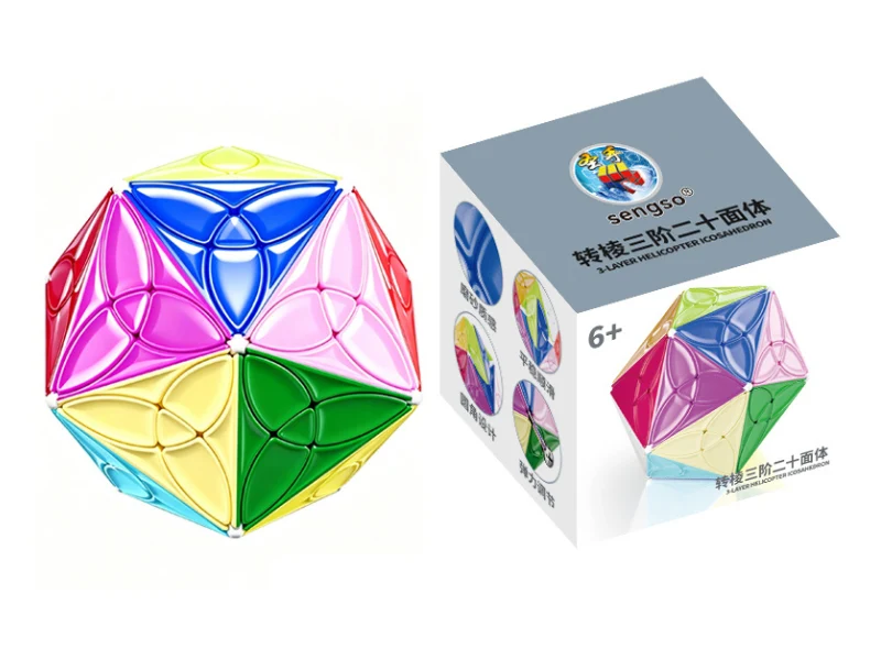 ShengShou 3-Layer Helicopter Icosahedron