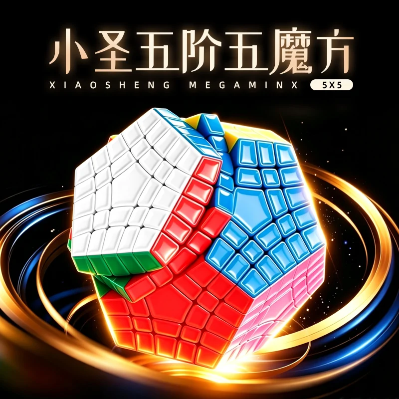 ShengShou Gigaminx V3 (Magnetic)