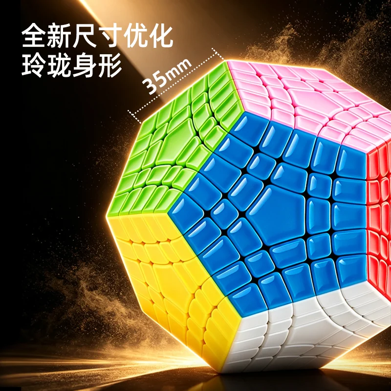ShengShou Gigaminx V3 (Magnetic)
