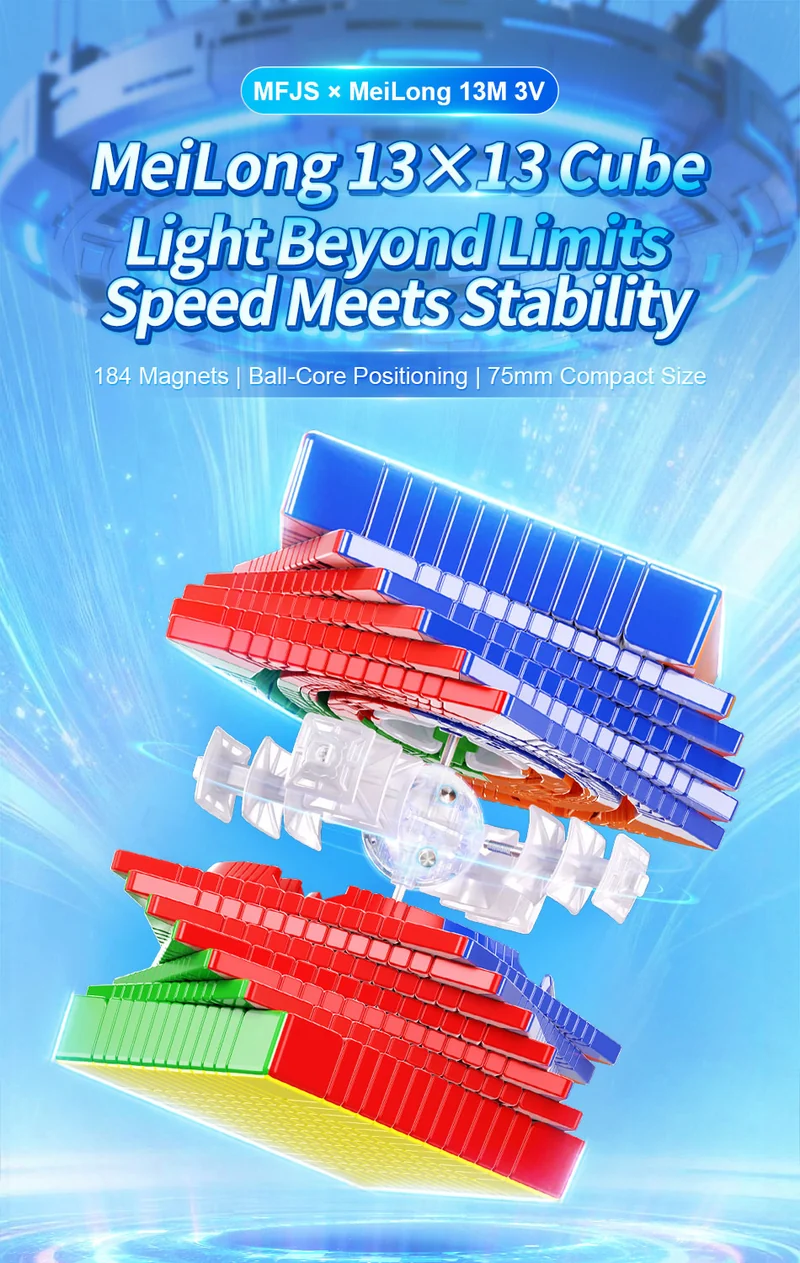 MFJS MeiLong 13x13 V3 (Magnetic + Ball-Core)