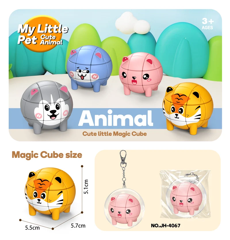 Pet 3x3 Keychain Cube (Tiger)
