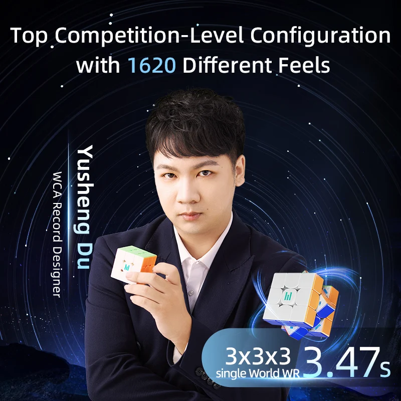 HuaMeng TG 3x3 (Ball-Core UV)