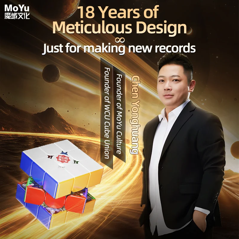 MoYu WeiLong V11 3x3 (20-Magnet Ball-Core + MagLev + UV) - 18th Anniversary Edition