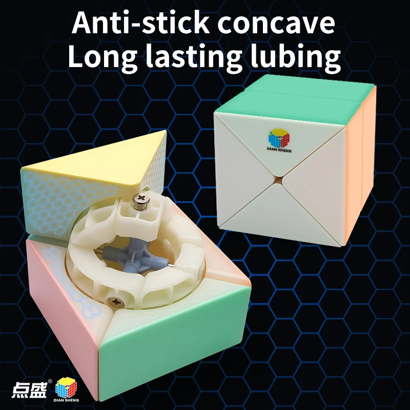 DianSheng Galaxy X2 Cube