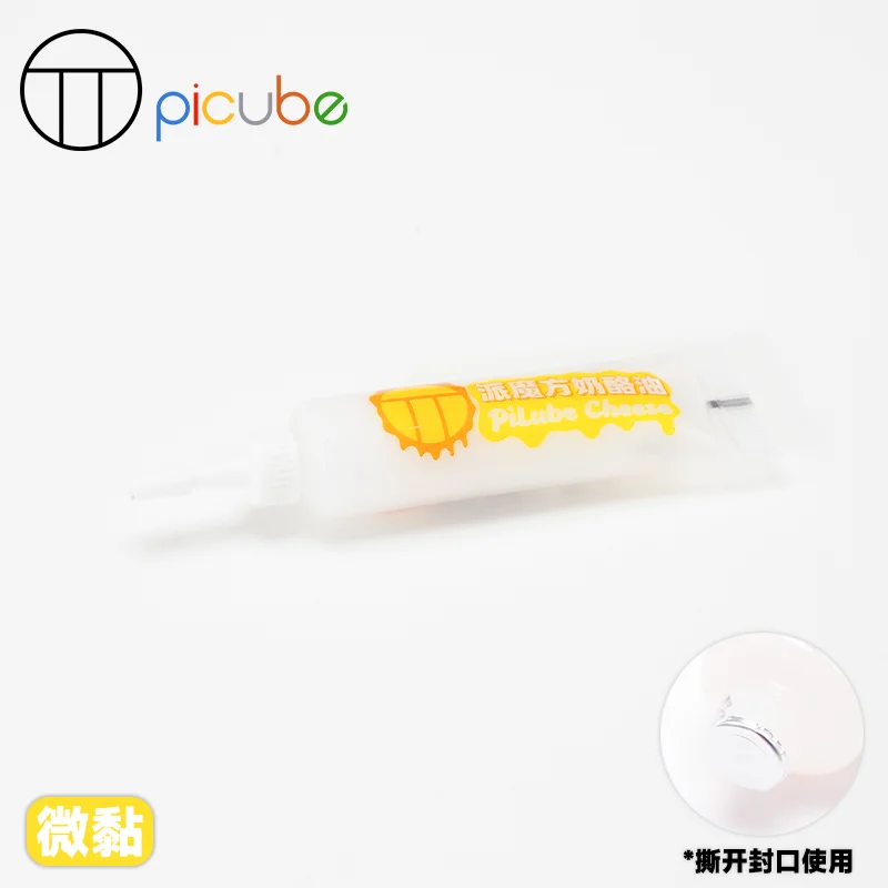 PiLube Cheese (Medium Viscosity)