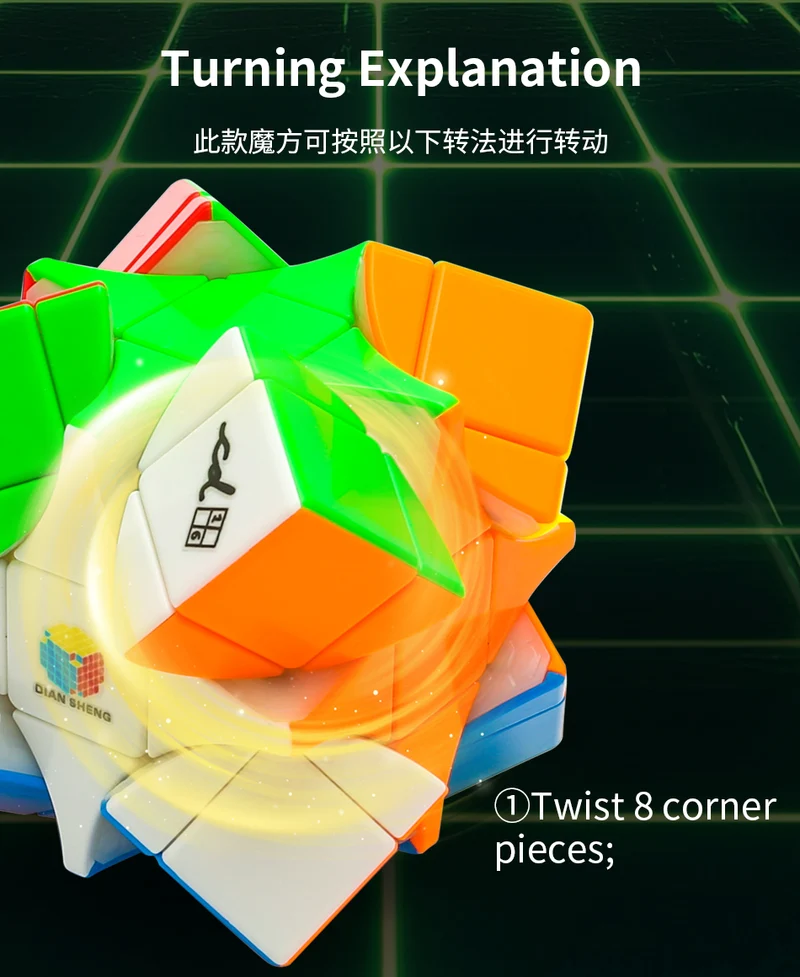 DianSheng Galaxy Corner-Turning 3x3 (Magnetic + Ball-Core)