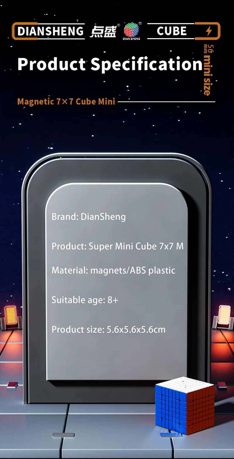 DianSheng SMC 7x7 (56mm + Core-Magnetic)