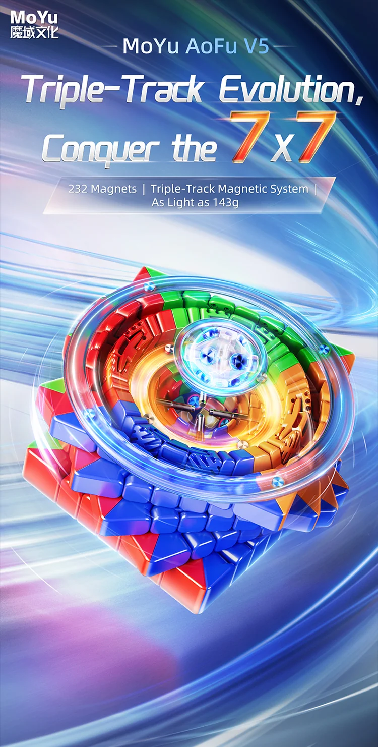 MoYu AoFu V5 7x7 (Triple-Track Magnetic)