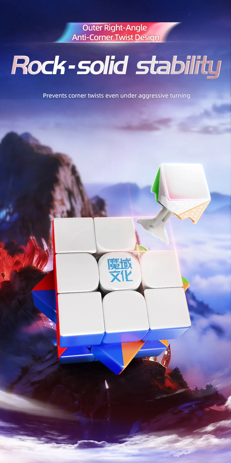 MoYu AoLong V5 3x3 (Magnetic + UV)