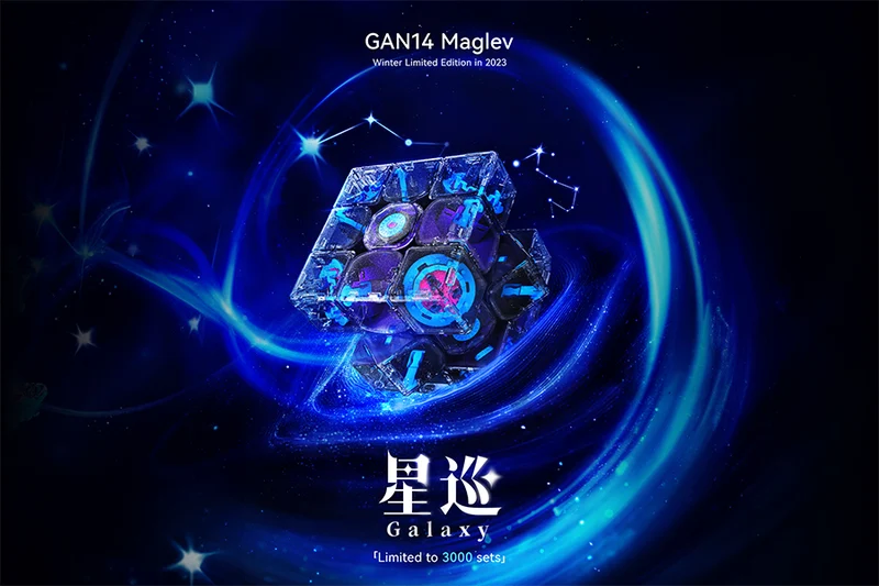 GAN14 M MagLev "Galaxy" Limited Edition 3x3
