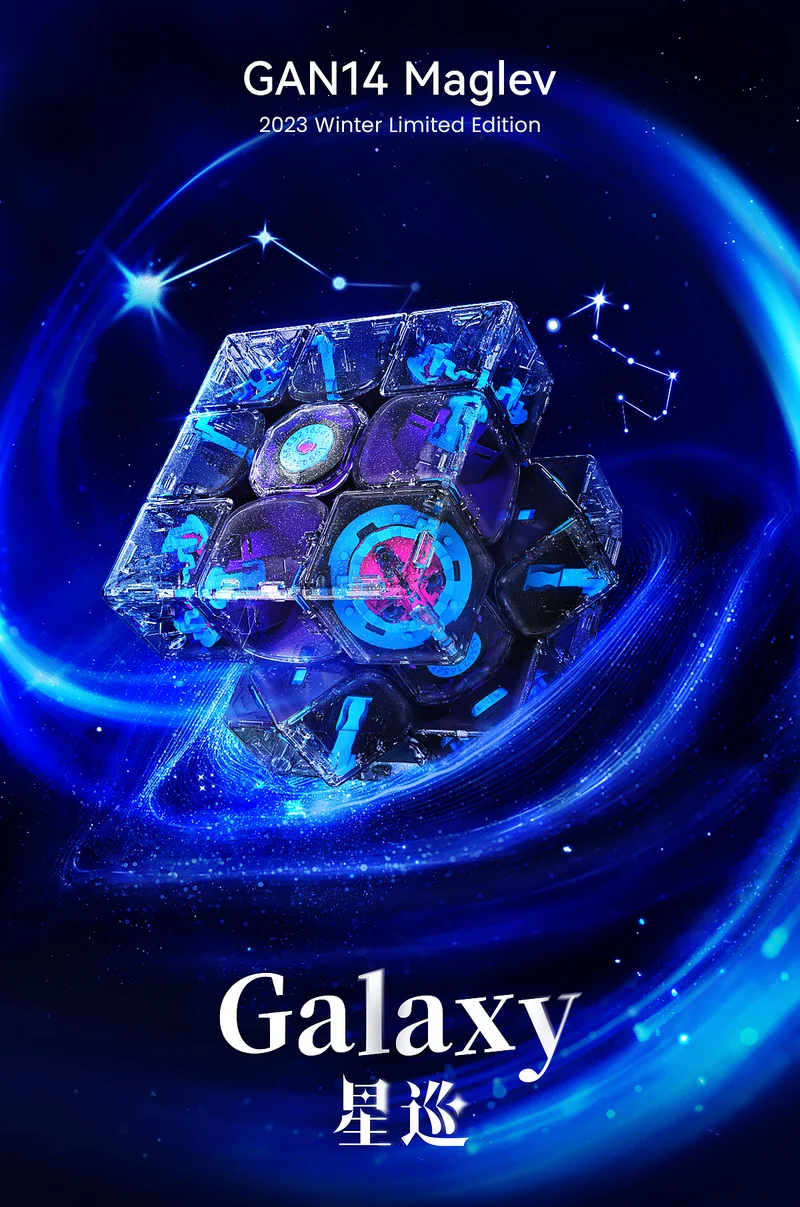 GAN14 M MagLev "Galaxy" Limited Edition 3x3