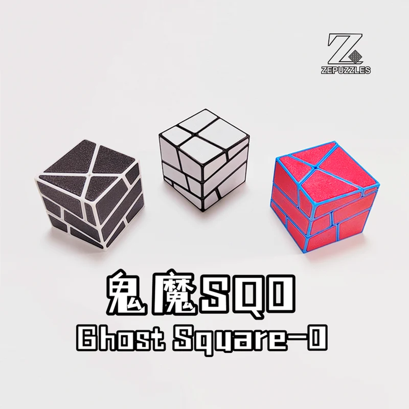 ZePuzzles Ghost Square-0