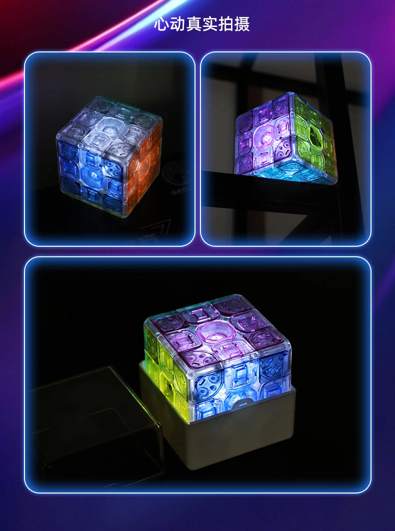 ShengShou Lustrous Cube 3x3 (Jelly, Magnetic)