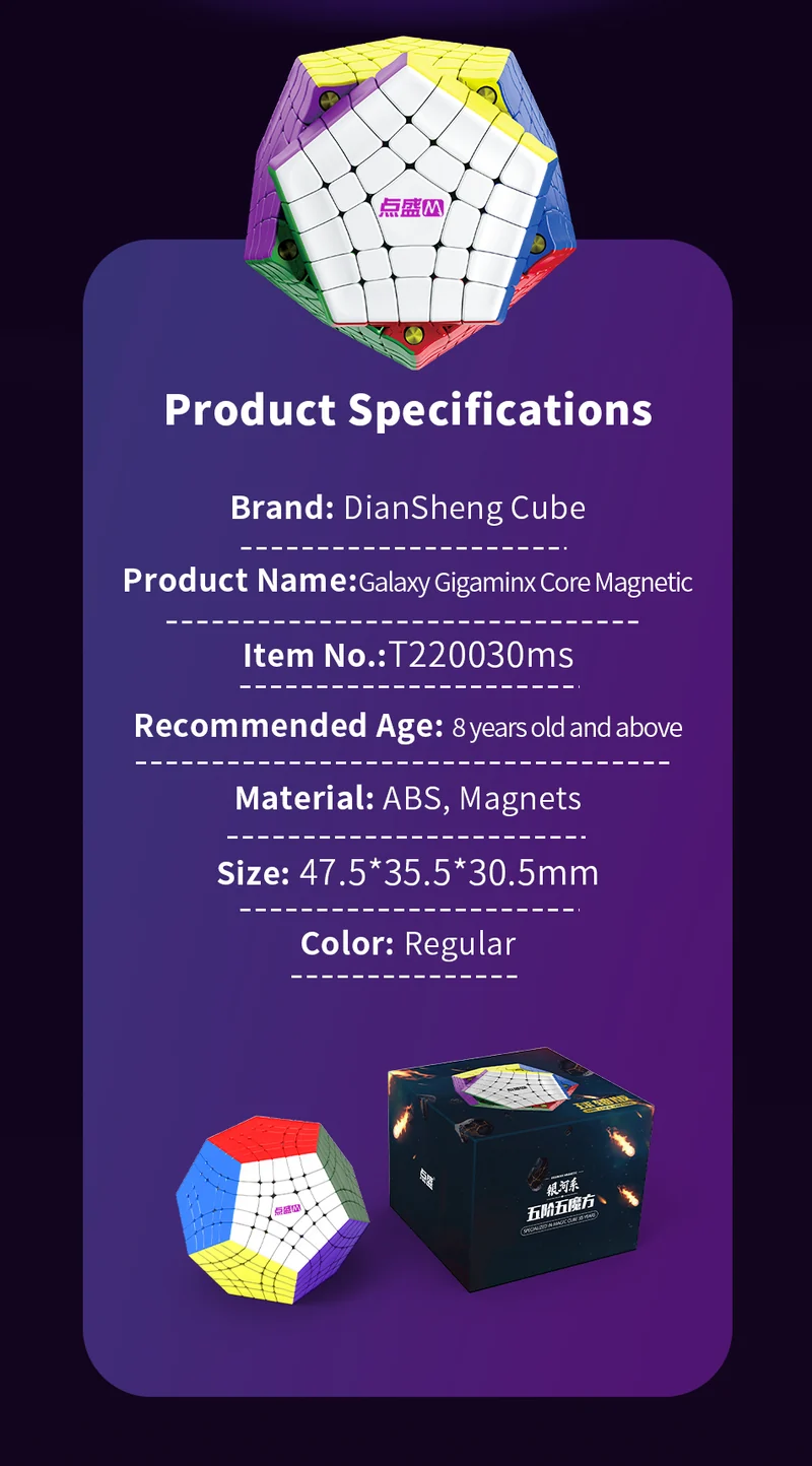 DianSheng Galaxy Gigaminx (Magnetic + Ball-Core)
