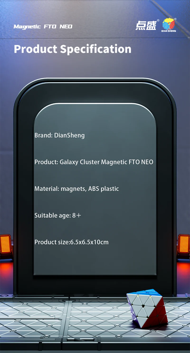 DianSheng Galaxy FTO NEO (Magnetic + Ball-Core)