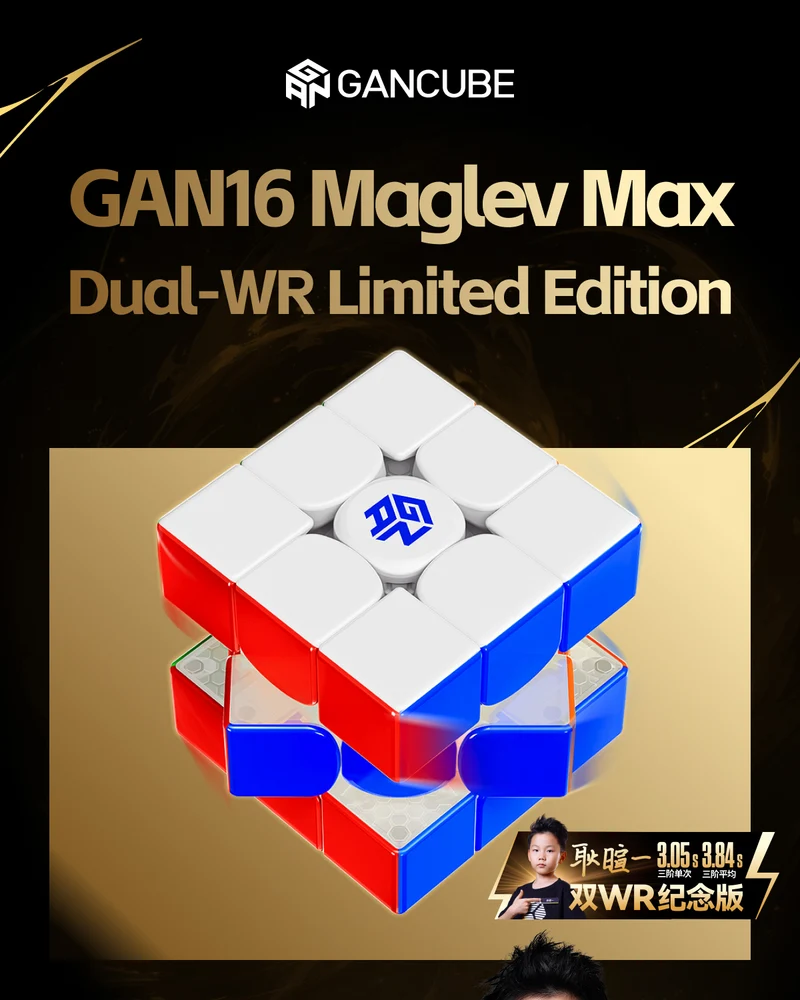 GAN16 MagLev MAX UV 3x3 (XuanYi Geng Dual-WR Edition)