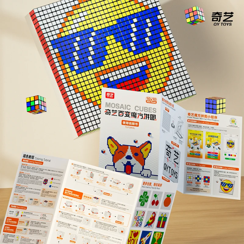 QiYi Mosaic 3x3 Cube Set of 100 (10x10 2.8cm Cubes)