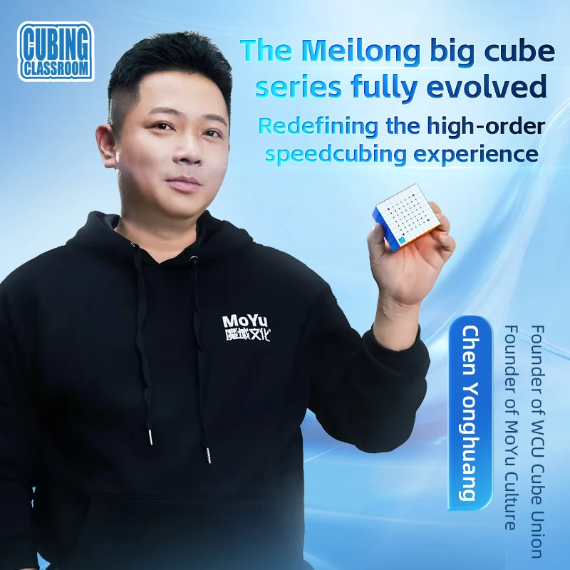 MFJS MeiLong 8x8 V3 (Magnetic + Ball-Core)