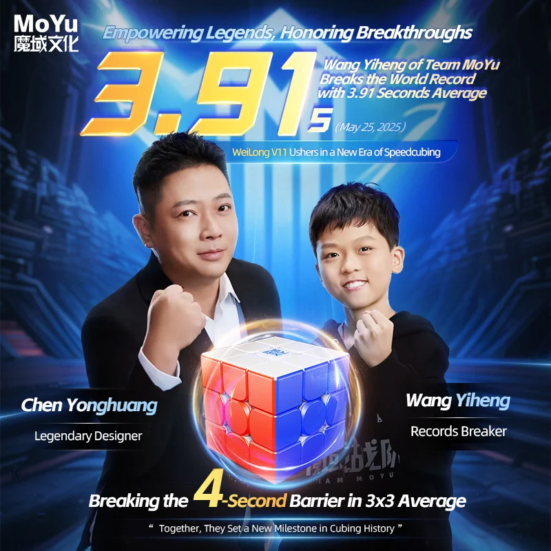 MoYu WeiLong V11 3x3 (20-Magnet Ball-Core + MagLev + UV)