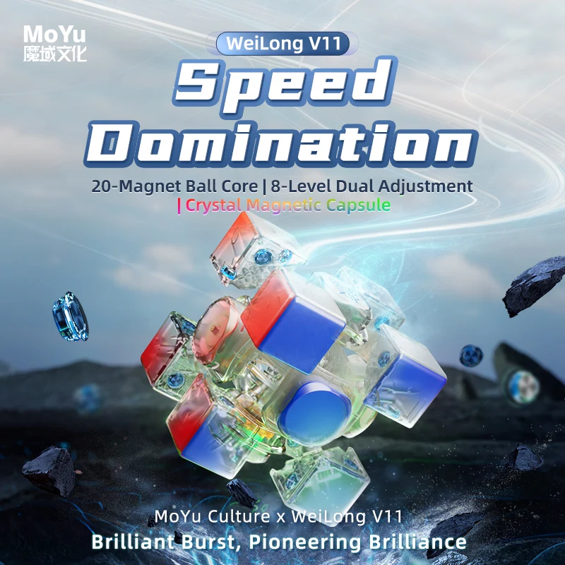 MoYu WeiLong V11 3x3 (8-Magnet Ball-Core + UV)
