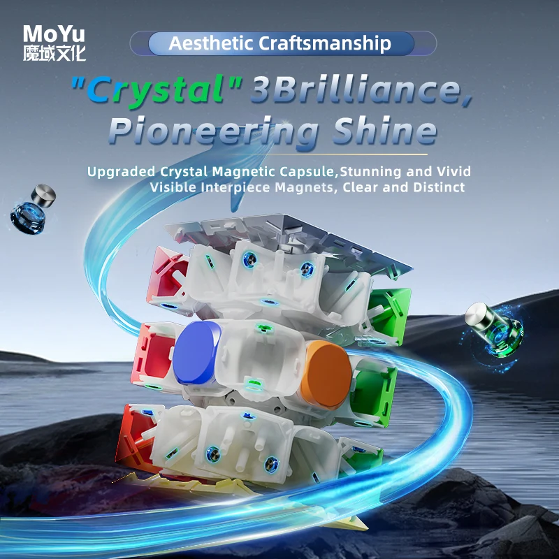 MoYu WeiLong V11 3x3 (8-Magnet Ball-Core + UV)
