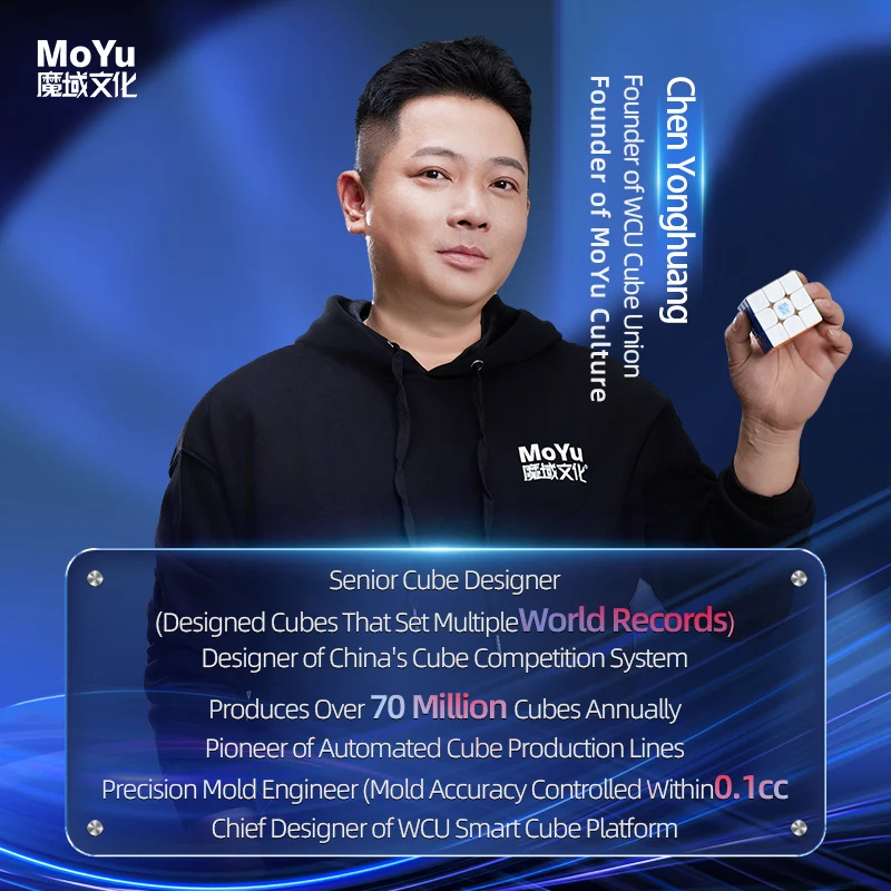 MoYu WeiLong V11 3x3 (Magnetic + UV)