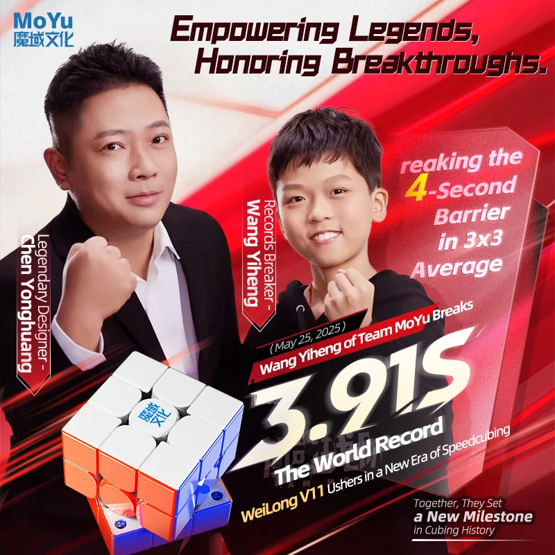 MoYu WeiLong V11 3x3 (Magnetic + UV)