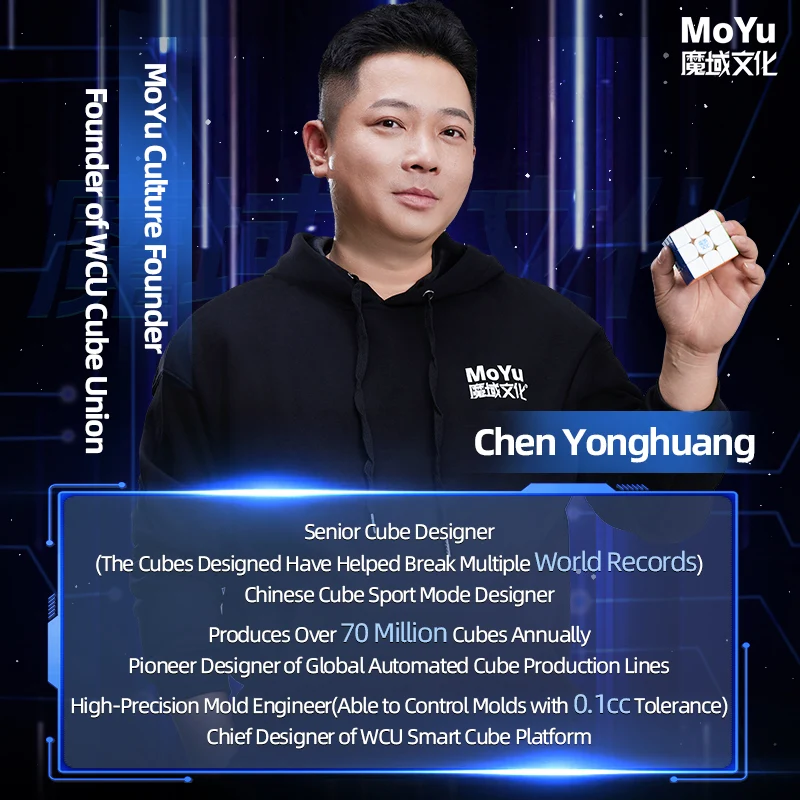 MoYu Super WeiLong 3x3 V2 (20-Magnet Ball-Core + MagLev + UV)