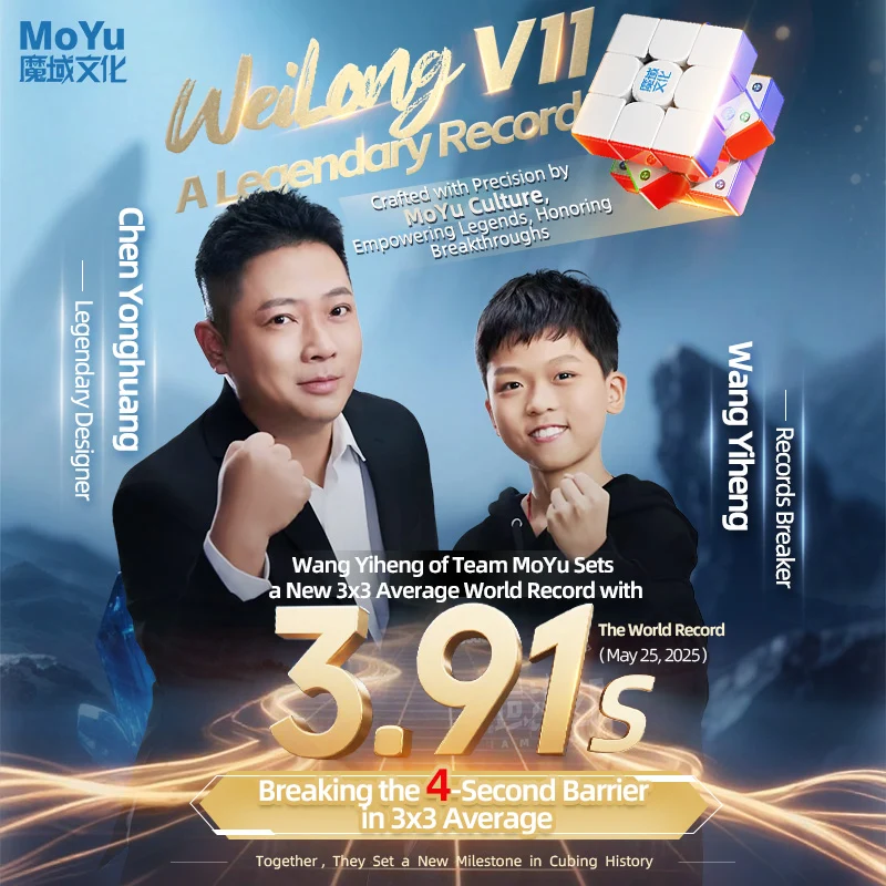 MoYu WeiLong V11 3x3 (Magnetic)