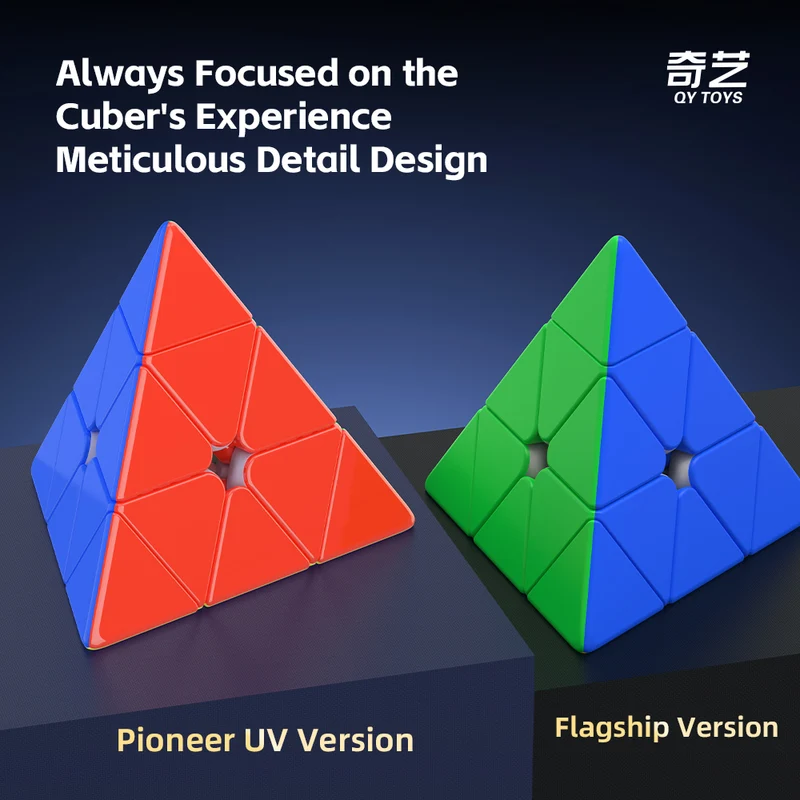 QiYi M Pro Pyraminx (Flagship)