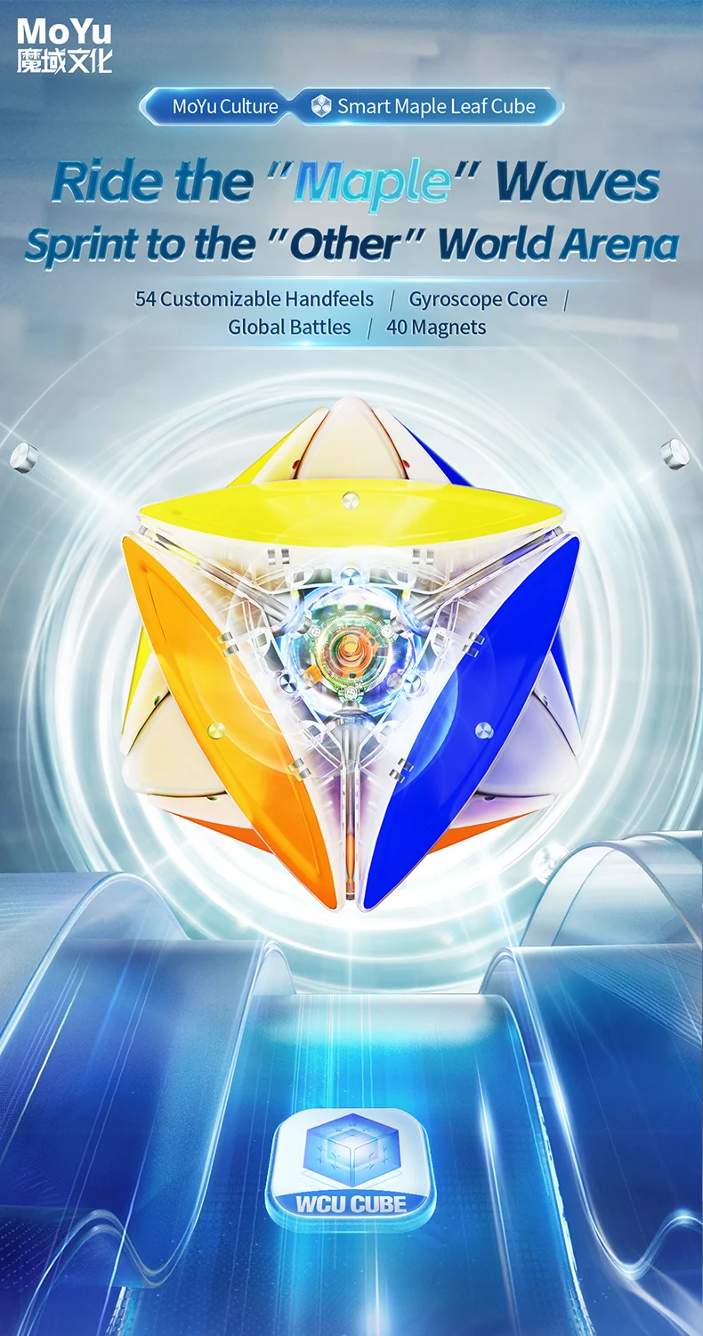 MoYu AI Ivy Cube (Ball-Core + Magnetic)