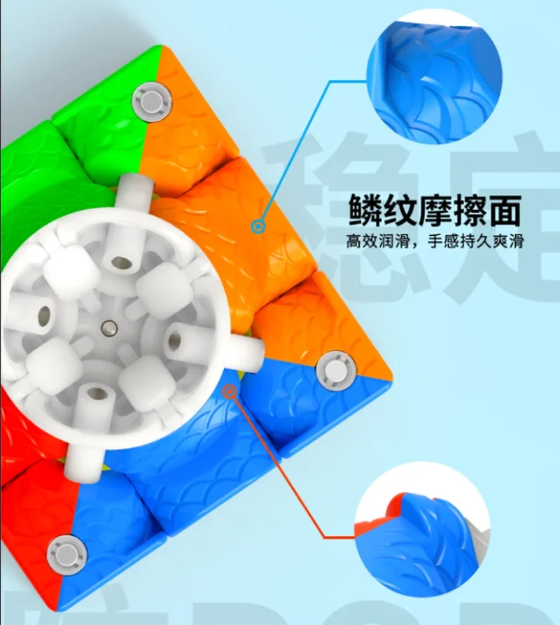 MoreTry TianMa X3+ 3x3 (8-Magnet Ball-Core + MagLev SAOCube SE)