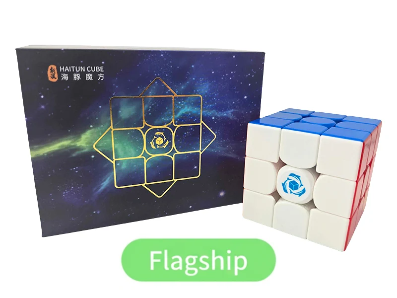 HaiTun Waverider V2 3x3 (Flagship)