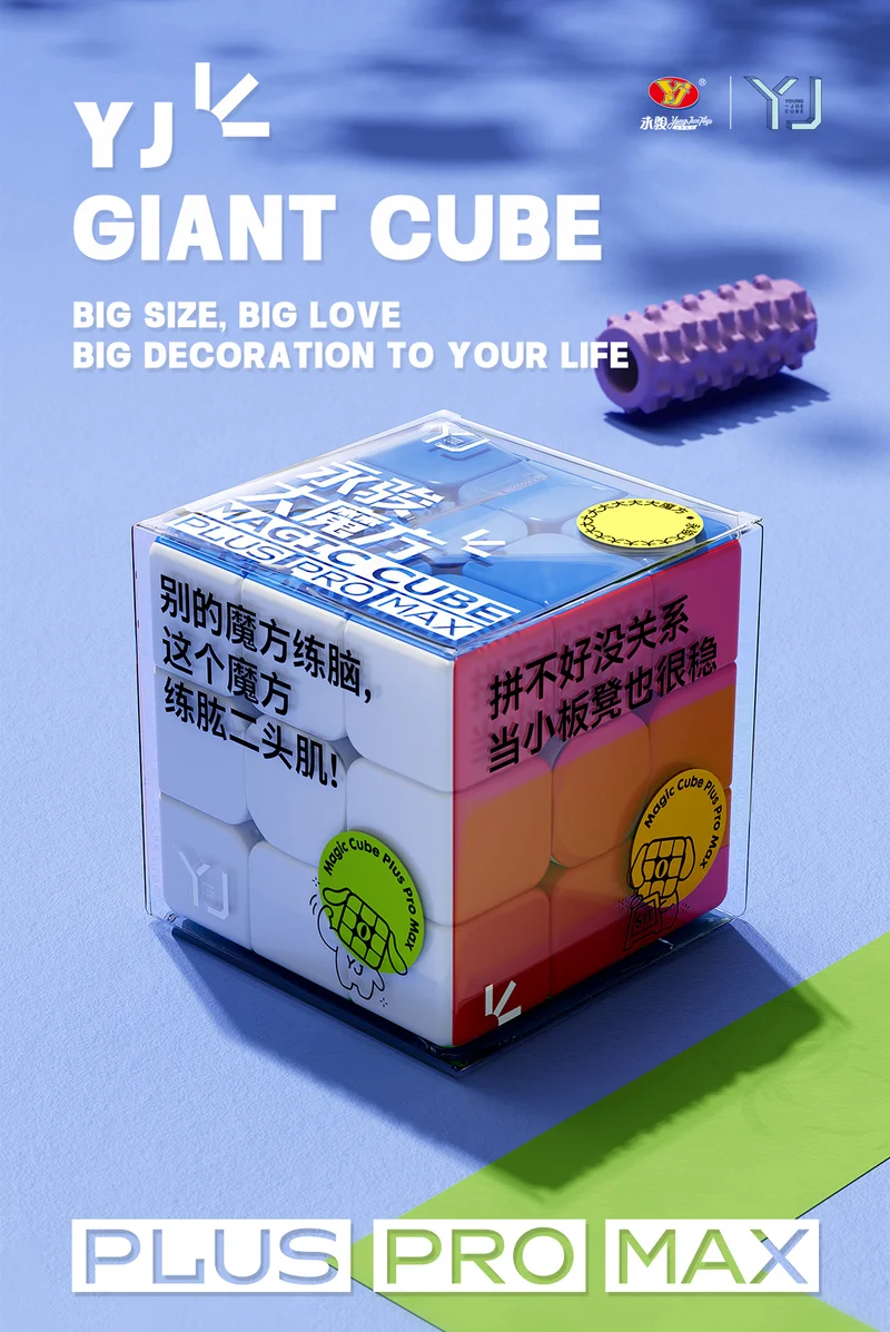 YJ Big 3x3 (16.8cm)