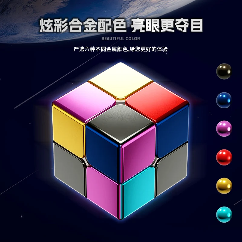 ShengShou Alloy 2x2